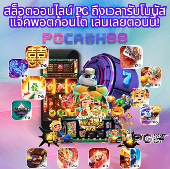 สมาชิก ใหม่ ฝาก 9 บาท รับ 100